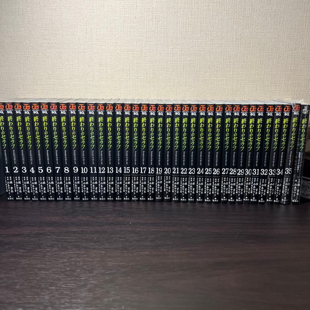 終わりのセラフ全巻セット 終わりのセラフ 1巻～34巻+1冊 【コミック全巻セット】｜Yahoo!フリマ