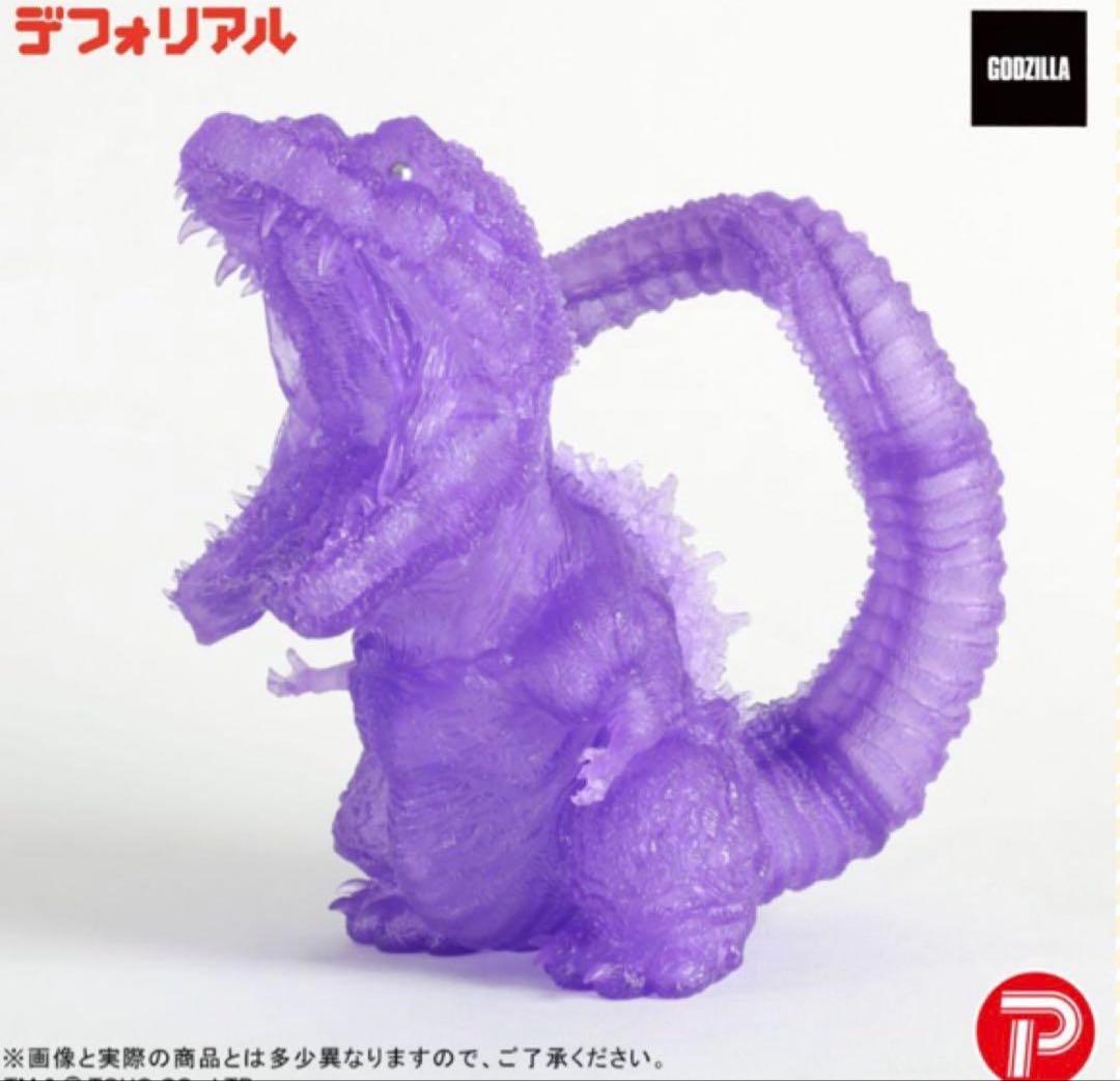 ゴジラ(2016) 第4形態 覚醒Ver. パープルクリアエディション