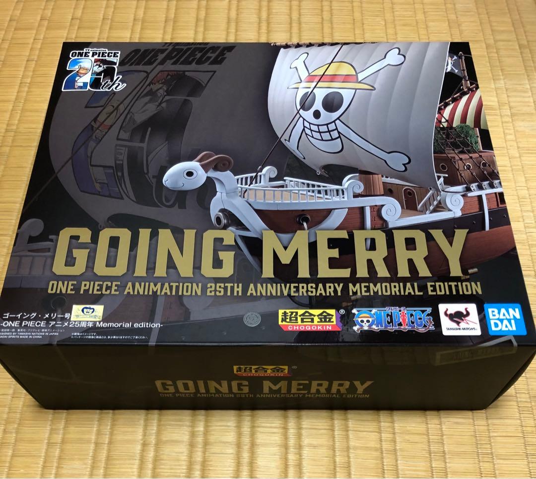 超合金ゴーイング・メリー号ONE PIECE 25周年記念 新品未開封 - メルカリ