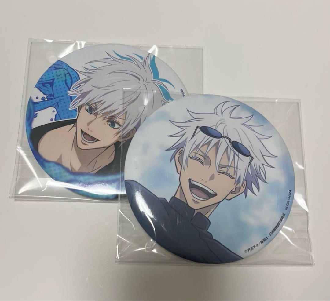 呪術廻戦 セガラッキーくじ 缶バッジ 五条悟 セット - メルカリ