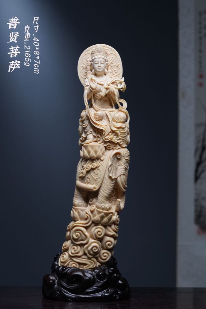天然マンモス牙美しい手作り彫刻普賢菩薩 置物 普賢菩薩 文殊菩薩 ご利益と癒しの木彫りアート 桧木の美 仏像