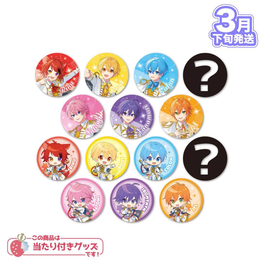 すとぷり缶バッジくじ、BIG缶バッジくじ(2024 Spring ver.!!) - メルカリ