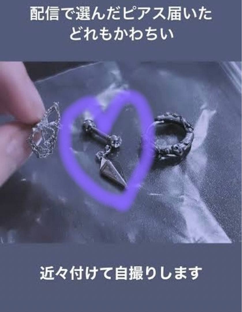 ゆきむら。 ピアス 凛 - メルカリ