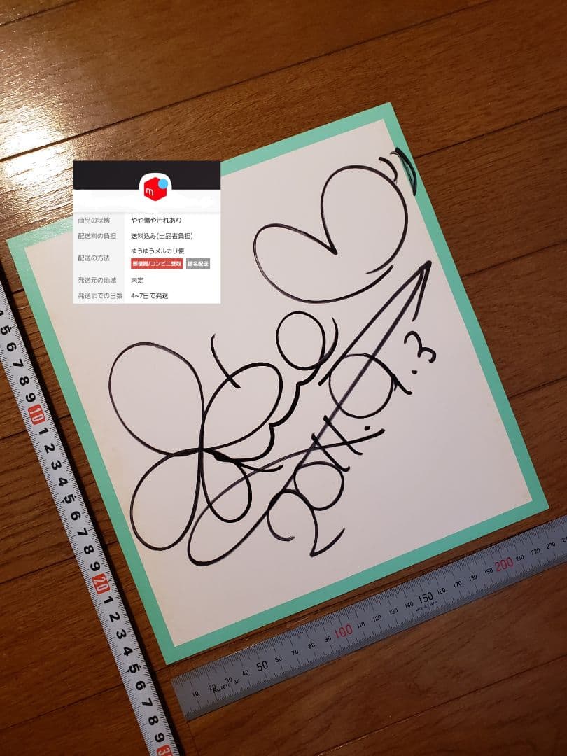 PSA10 ヴィットリオ・ヴェネト SP 公式 アズールレーン サイン 能登麻美子