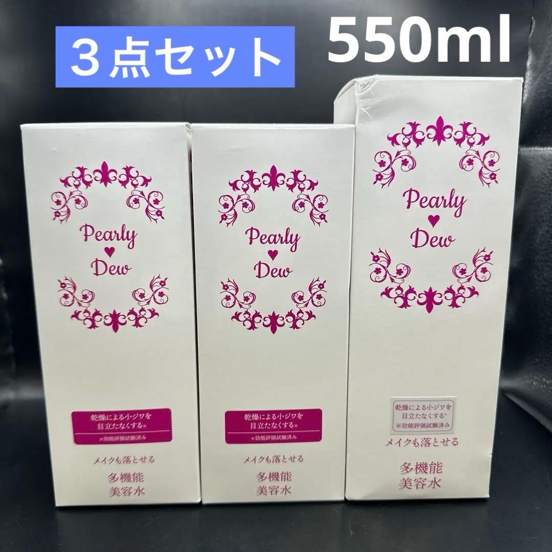 Pearly Dew クレンジング多機能美容水 550ml
