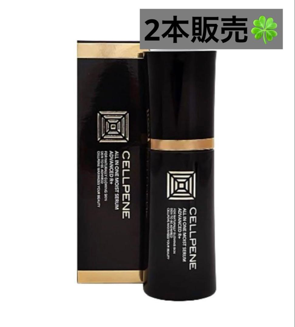 セルペネ オールインワンモイストセラム AR＋ 2本