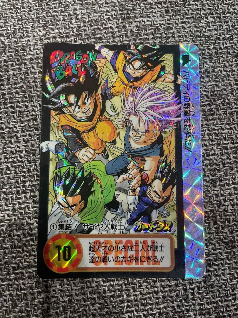 ドラゴンボールカードダス　究極博　No.1集結 参考価格】ドラゴンボールカードダス 本弾 20弾 No.154 孫悟空 究極博