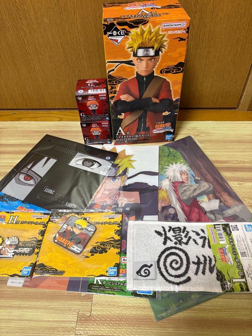 一番くじ　NARUTO うずまきナルト　仙人モード　A賞　下位賞付き