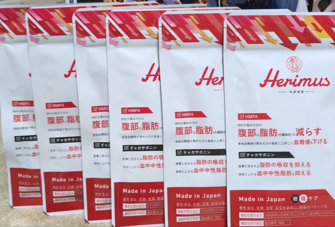 ヘリマス (Herimus) ダイエットサプリ 500mg✕６袋