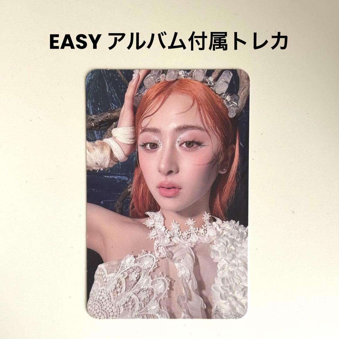 LE SSERAFIM「 EASY 」ユンジン トレカ フォトカード - メルカリ