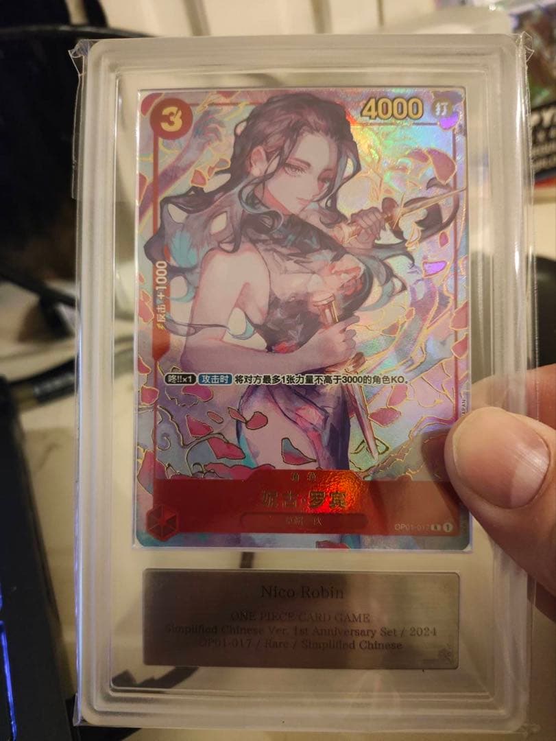 ニコ・ロビン ARS 10+ 中国版 1周年 1st anniversary