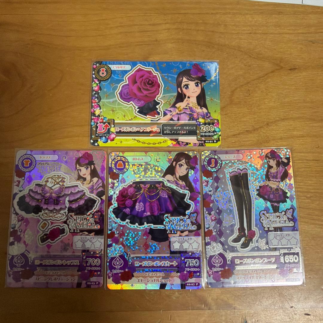 [ゆさま専用]ローズボンボンコーデ　４点セット