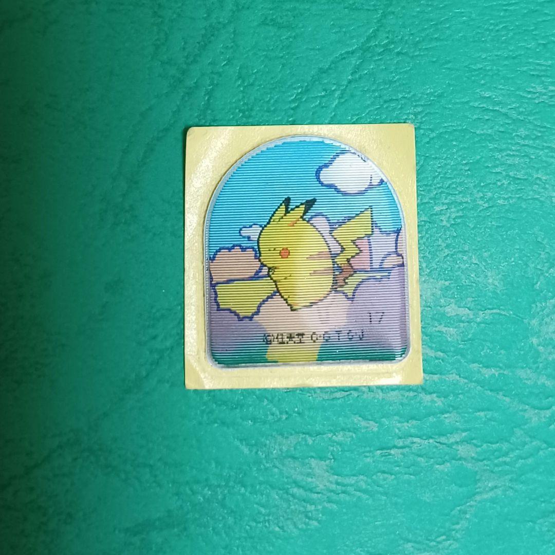 ポケットモンスター ポケモン 初期 明治 ぷっくりチェンジシール