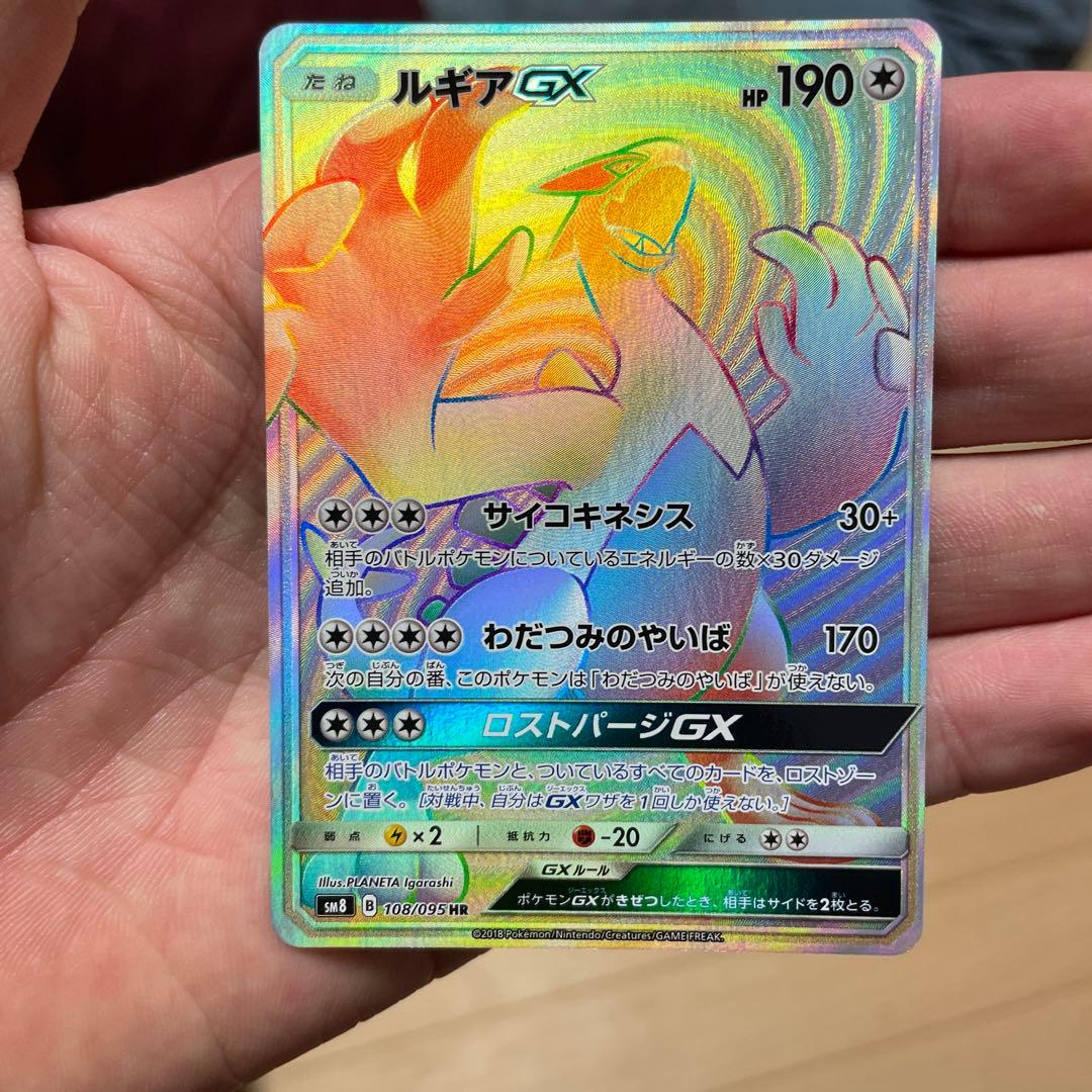 A*迎様 ルギアgxhr美品