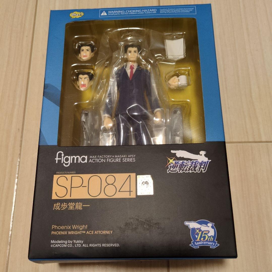 figma 逆転裁判　成歩堂龍一