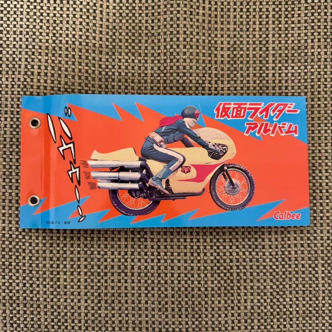 美品】カルビー仮面ライダーカード【復刻版】 No.1〜72 アルバム付き