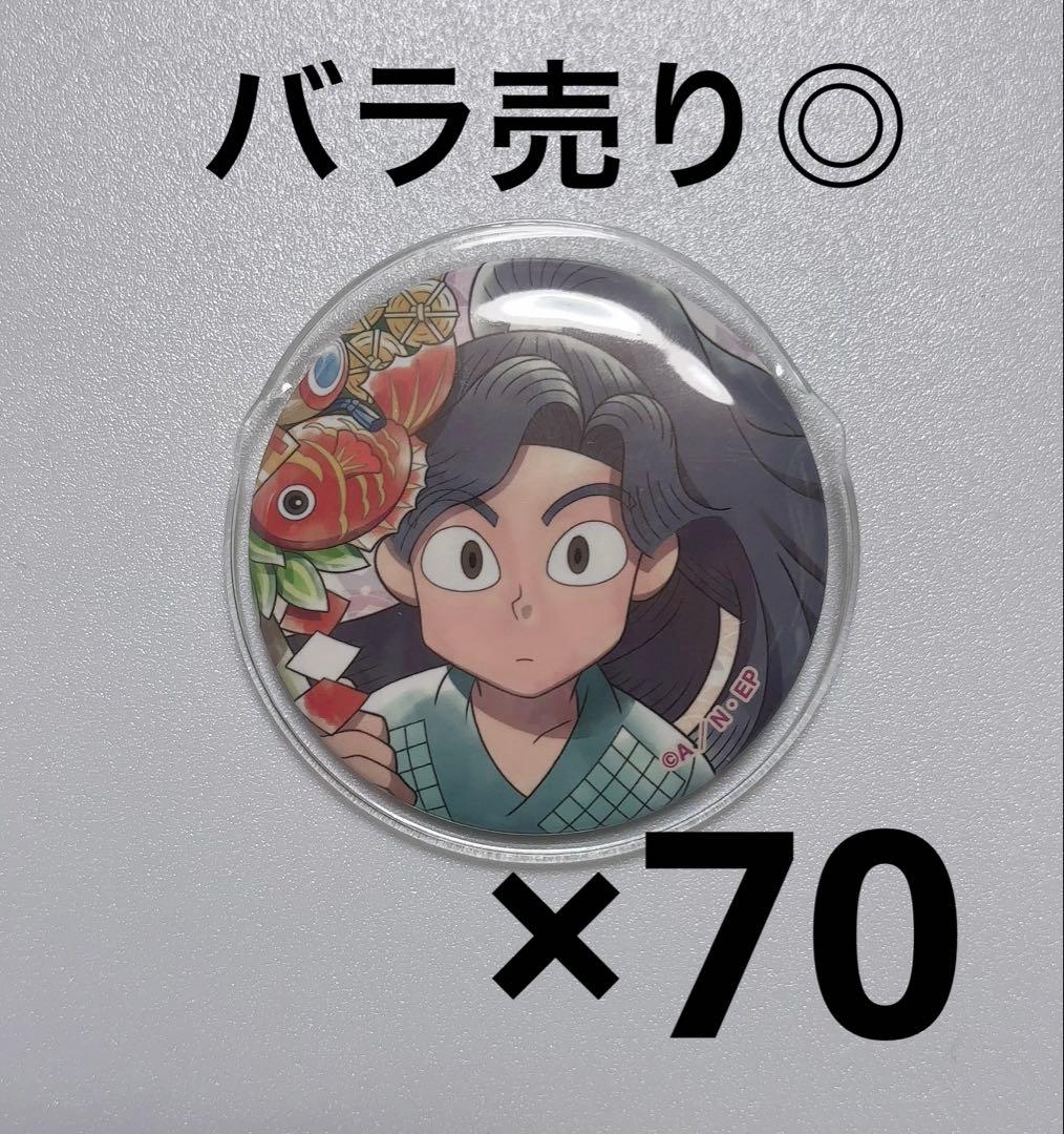 忍たま乱太郎 綾部喜八郎 下町散策 缶バッジ70 AMNIBUS-日常使いできるアニメグッズの通販サイト-