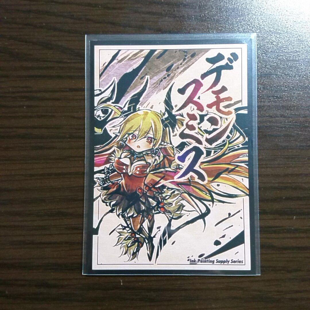 遊戯王【デモンスミス魔轟神】デッキ ラクリモーサ スリーブ付 - メルカリ