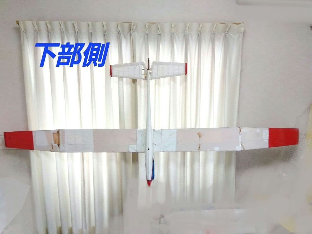 航空機 模型 ラジコン グライダー スパン 2.5m