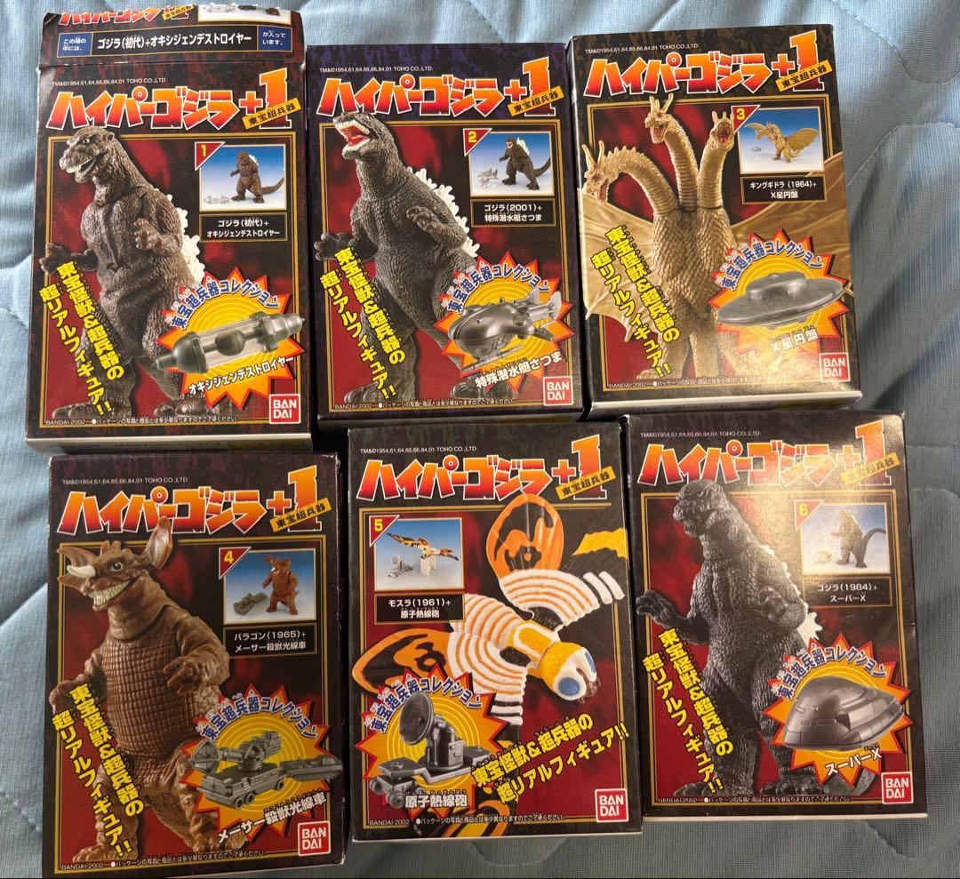 ハイパーゴジラ+1 東宝超兵器 全6種セット