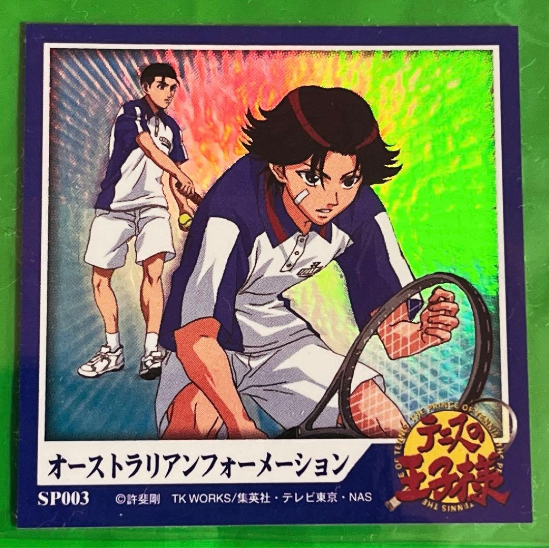 テニスの王子様 菊丸英二 レアシール おーすとらりあんふぉーめーしょ