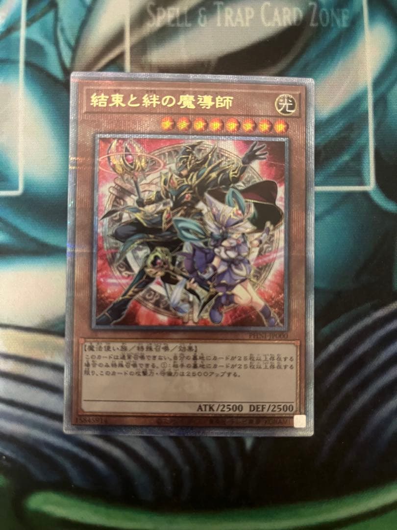 遊戯王　結束と絆の魔導師　赤背景　25thシークレットレア