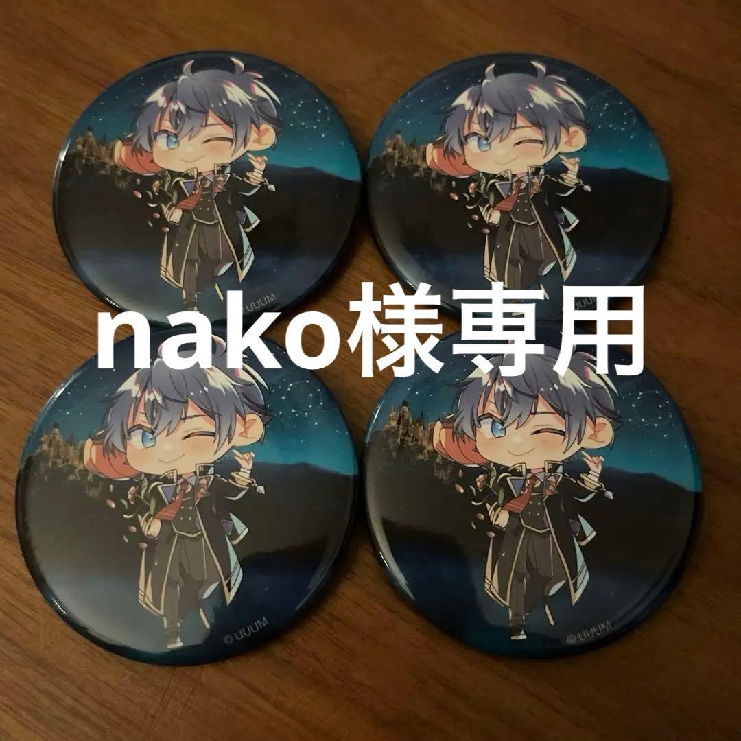 専用】カラフルピーチ からぴち なおきり 缶バッジ まとめ売り. - メルカリ