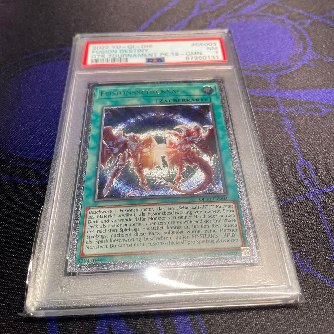 PSA NM フュージョンディスティニー EU版 レリーフ OTS18 遊戯王