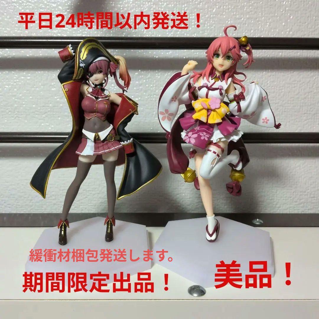 美品！ホロライブ 宝鐘マリン さくらみこ POP UP PARADE