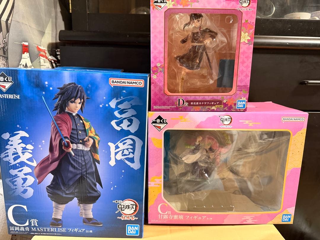 鬼滅の刃 1番くじ 冨岡義勇 栗花落カナヲ 甘露寺蜜璃 未開封新品