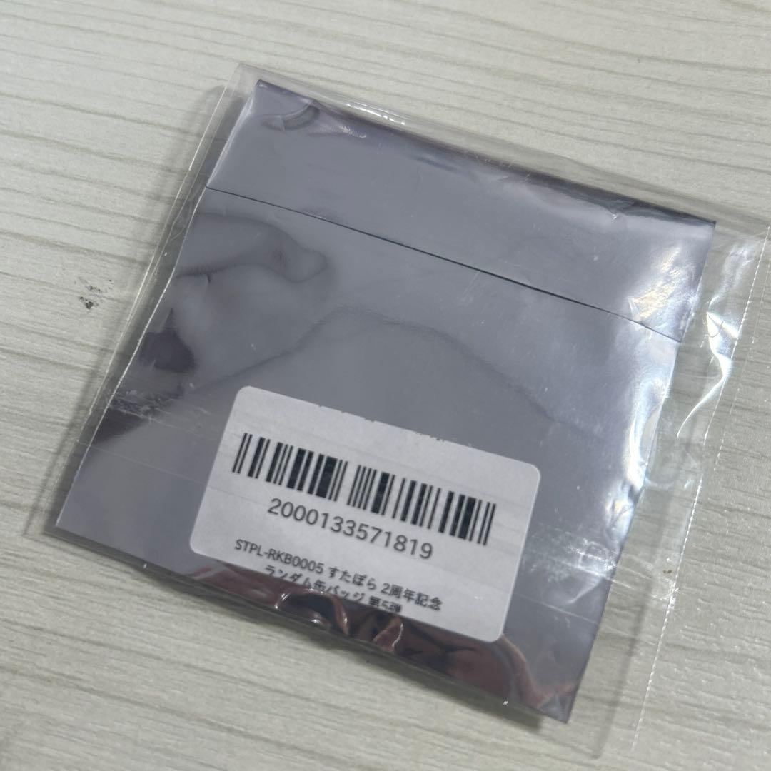 すたぽら れる Relu サイン入り缶バッジ - メルカリ