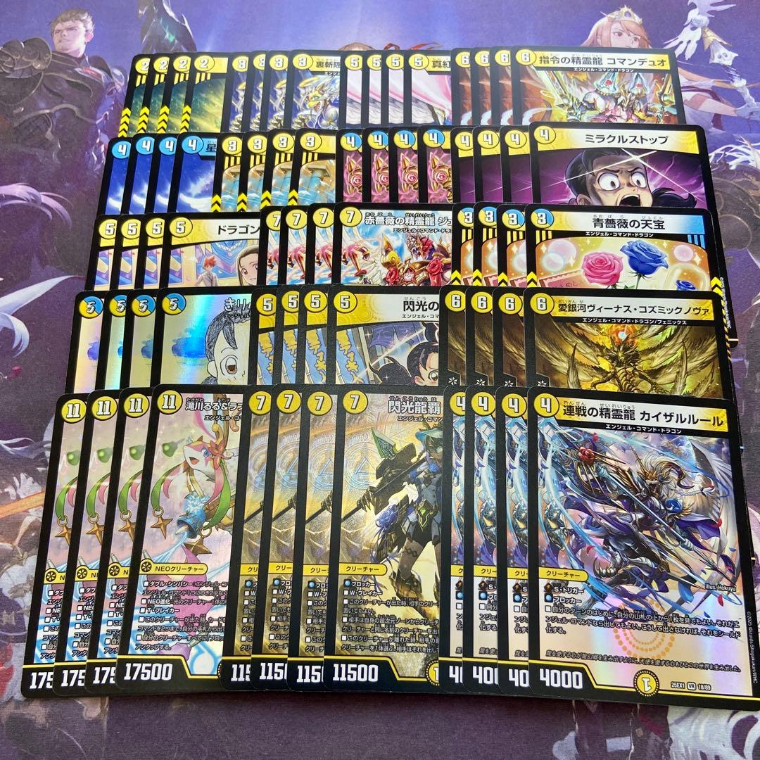 滝川るる エンジェルコマンド SR以下 17種68枚 デッキ パーツ - メルカリ