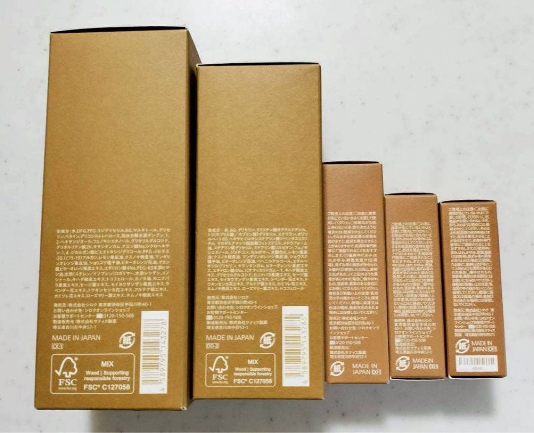 N organic Basic & WOLF 6点トライアルセット 新品 通販