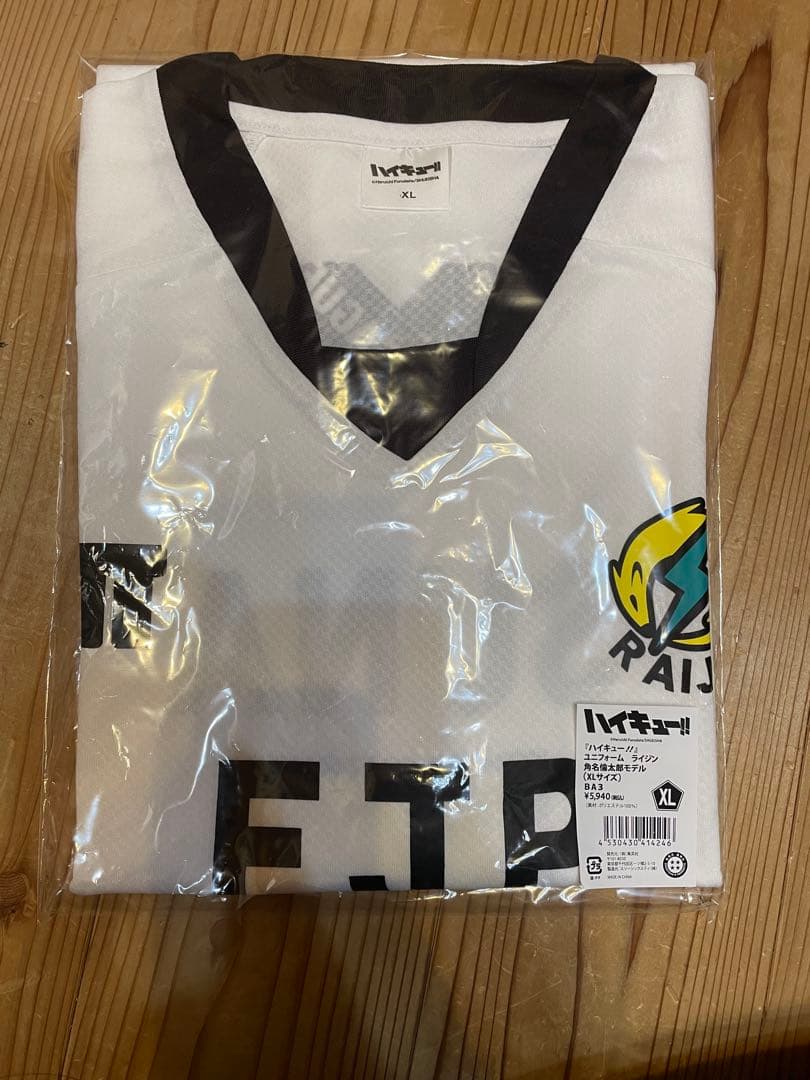 ハイキュー!! ユニフォーム ライジン 角名倫太郎 モデル EJP