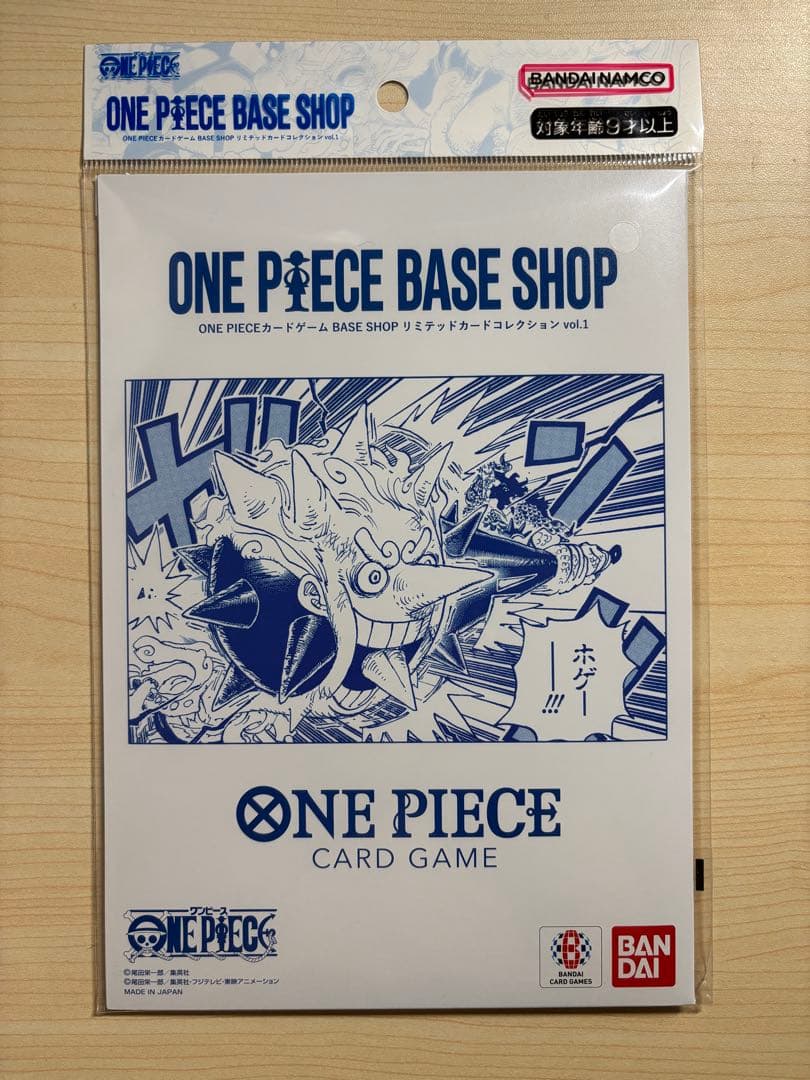 ONEPIECE リミテッドカードコレクションvol.1 BASE SHOPリミテッドカードコレクションvol.1【未開封BOX】{-}