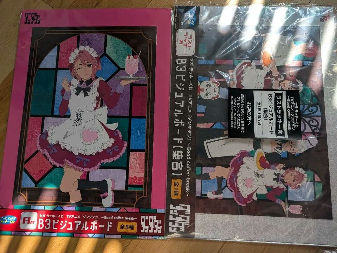 ダンダダン セガラッキーくじ A賞 ビジュアルボード アイラ ラストワン