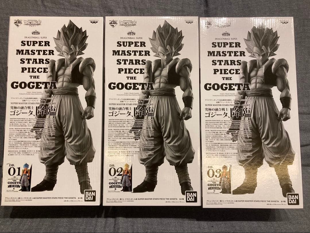 smsp ゴジータ　新品未開封3種セット