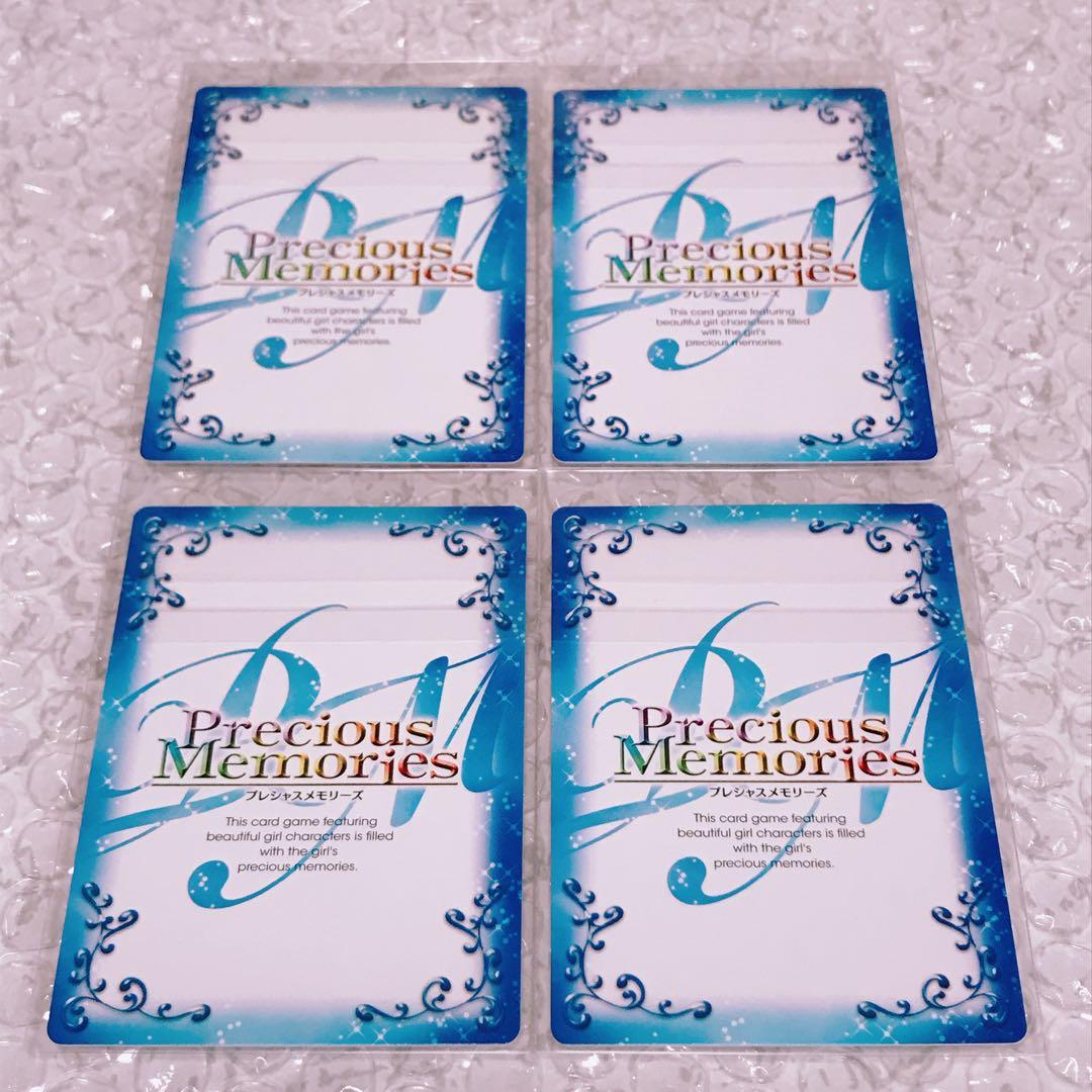 けいおん プレシャスメモリーズ 平沢唯 - メルカリ