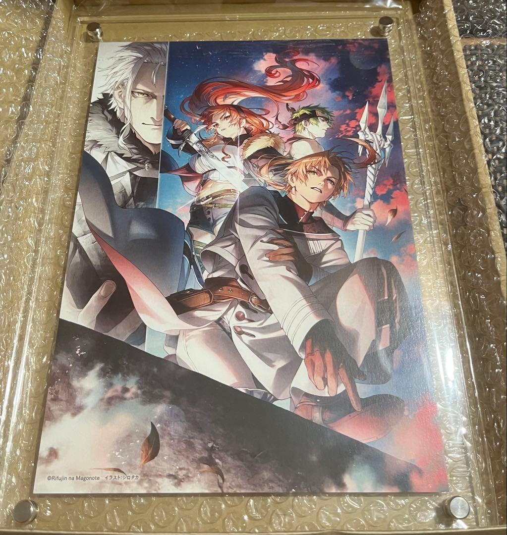 無職転生 ～異世界行ったら本気だす～ 本編完結記念 アクリル額装複製原画