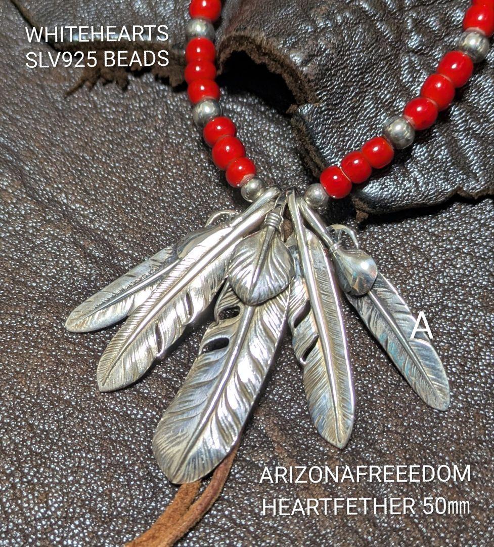 アリゾナフリーダム★ハートフェザー50㎜★ホイール★ホワイトハーツ★極美品