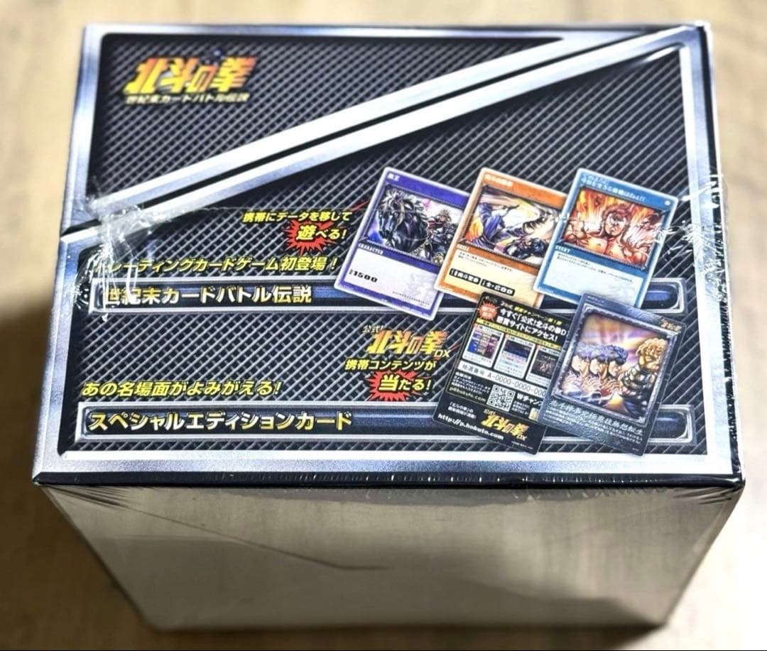未開封】北斗の拳 世紀末カードバトル伝説 200パック 1box 非売品