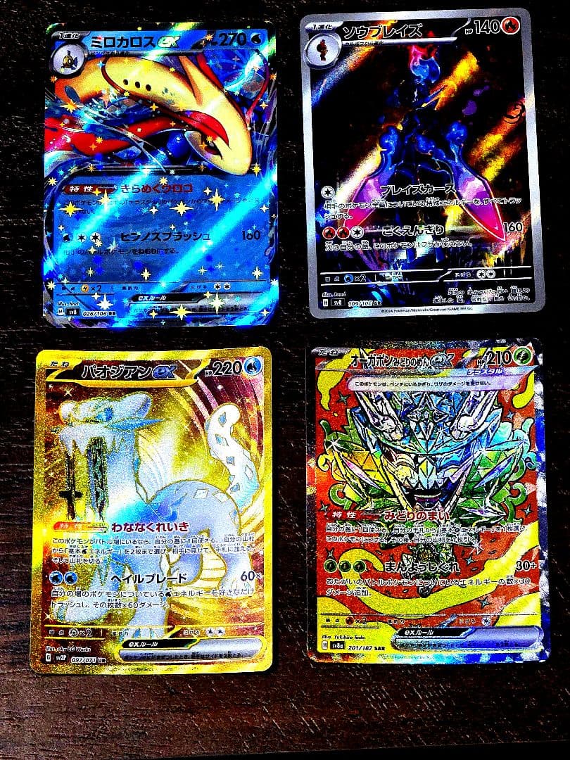 ポケモンカード 4枚セット - メルカリ