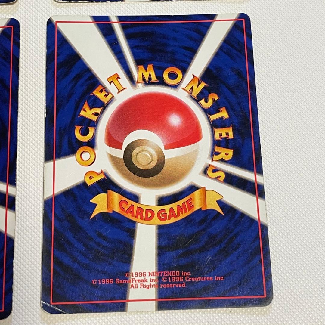 旧裏 まとめ売り ルギア カイリュー サンダー ピチュー - メルカリ