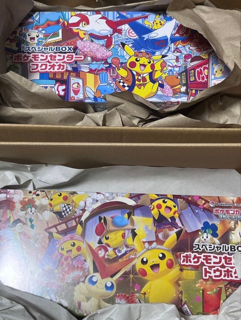 未開封フクオカ トウホクスペシャルBOX - メルカリ