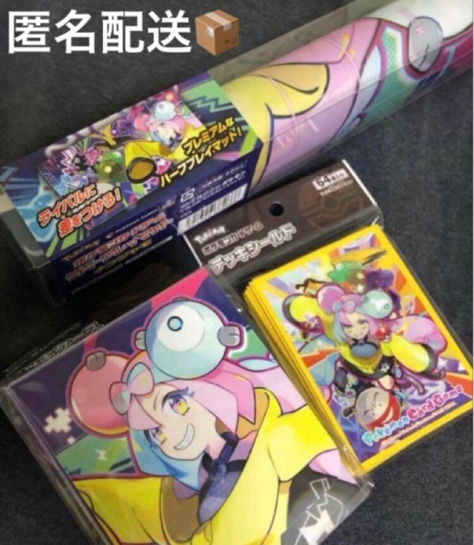 まとめ売り　ポケカ　ナンジャモサプライセット　ポケモンカードゲーム