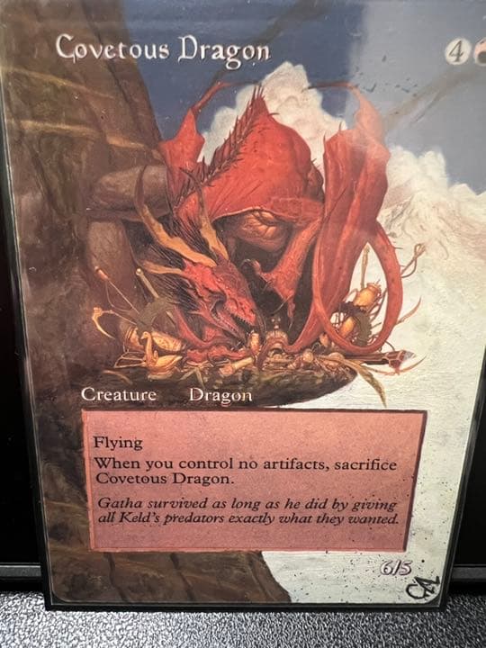 MTG 欲深きドラゴン 拡張アート①