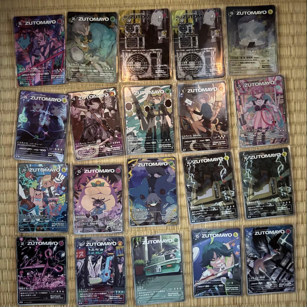 zutomayoカード 1、2弾 周辺グッズ まとめ売り ずっと真夜中でいいのに