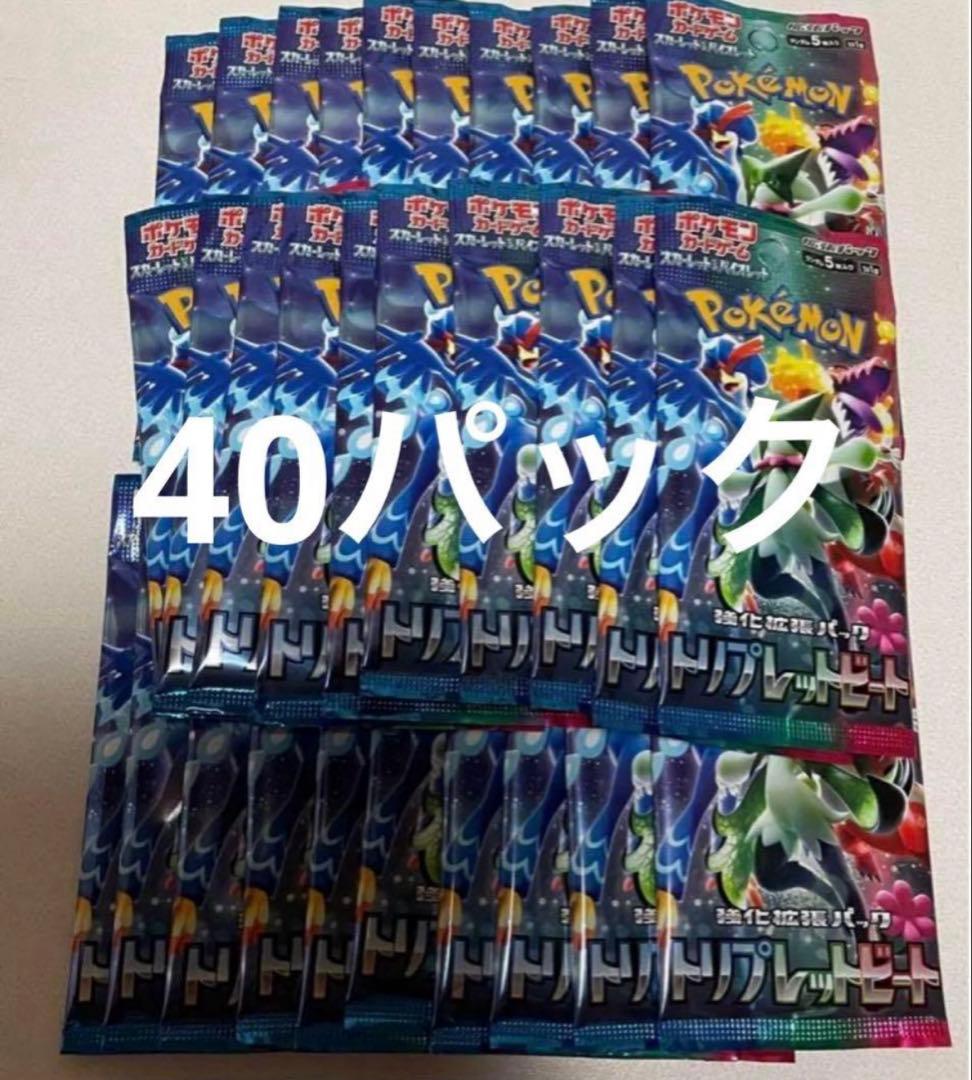 く*ー様 トリプレットビート バラパック free-world_cardpack-p-017