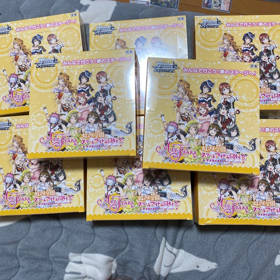 ヴァイスシュヴァルツ　ラブライブ　虹ヶ咲　box シュリンク付き　8box