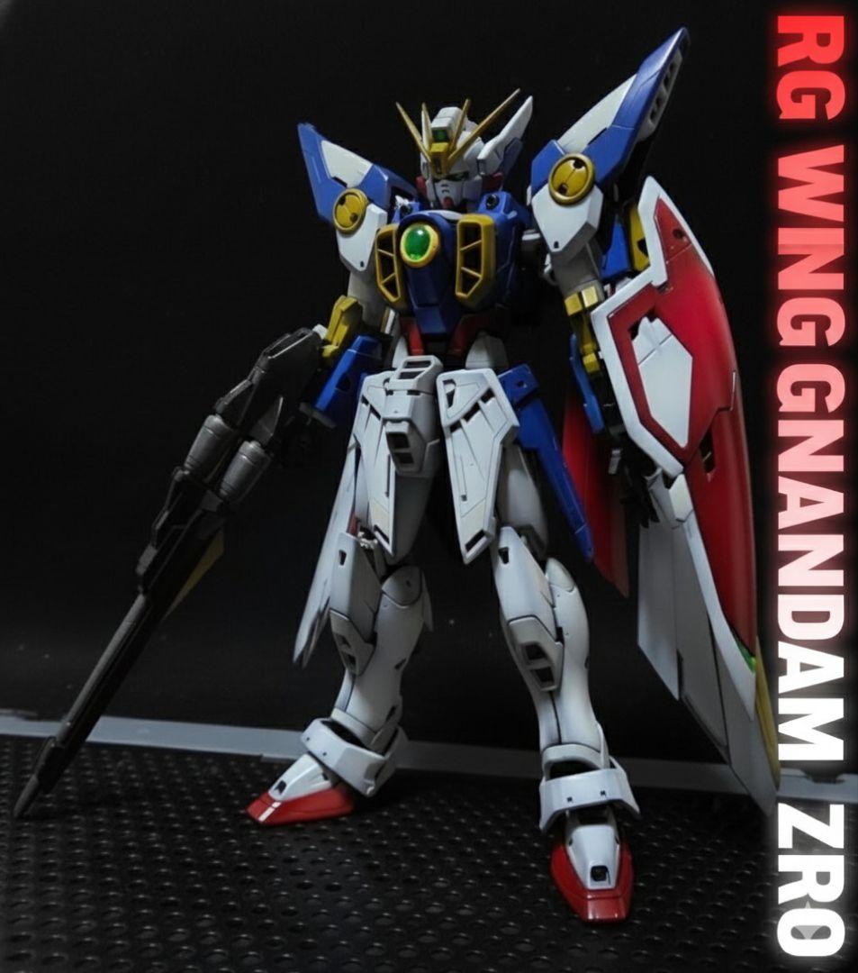 【全塗装】RG ウィングガンダムゼロ つや消し ガンプラ 完成品